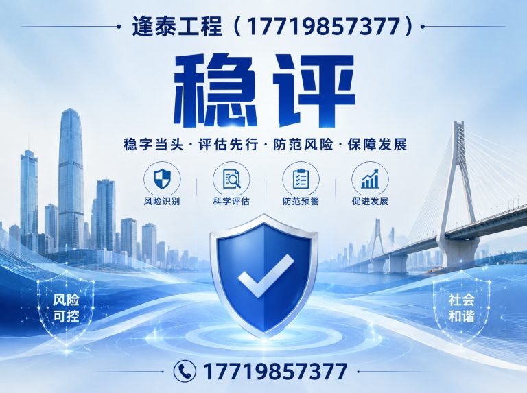 巩义市职业卫生展示图